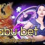 shabu bet เครดิตฟรี 30